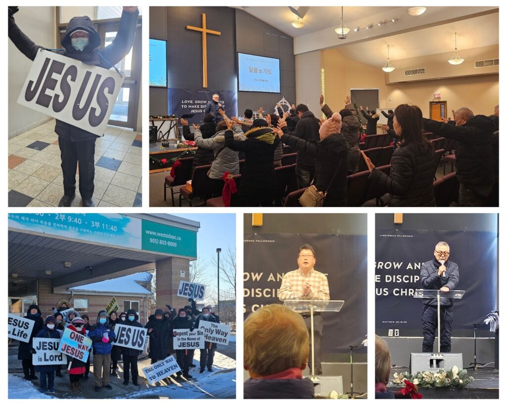 20241221 전교인 전도 퍼레이드