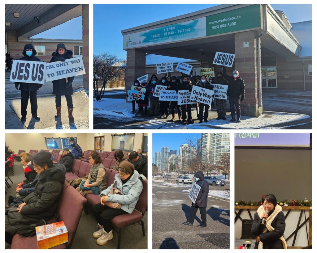 20241221 전교인 전도 퍼레이드